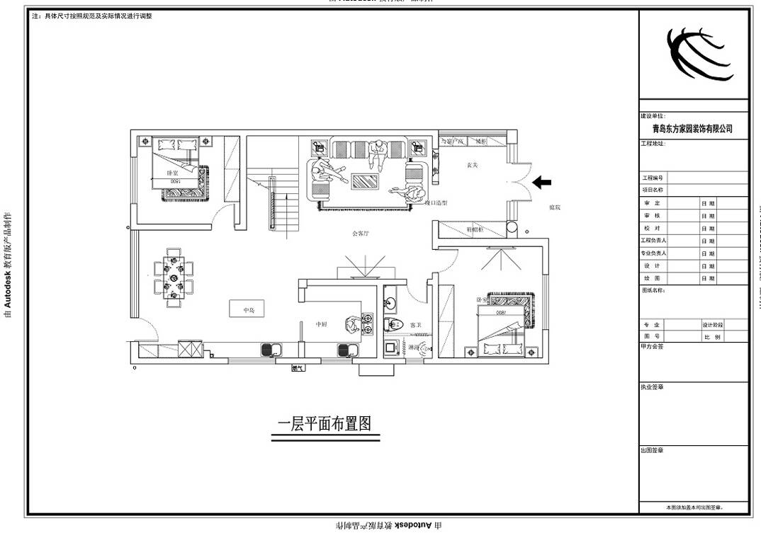 安納溪 236平別墅 美式風(fēng)格裝修戶型一層