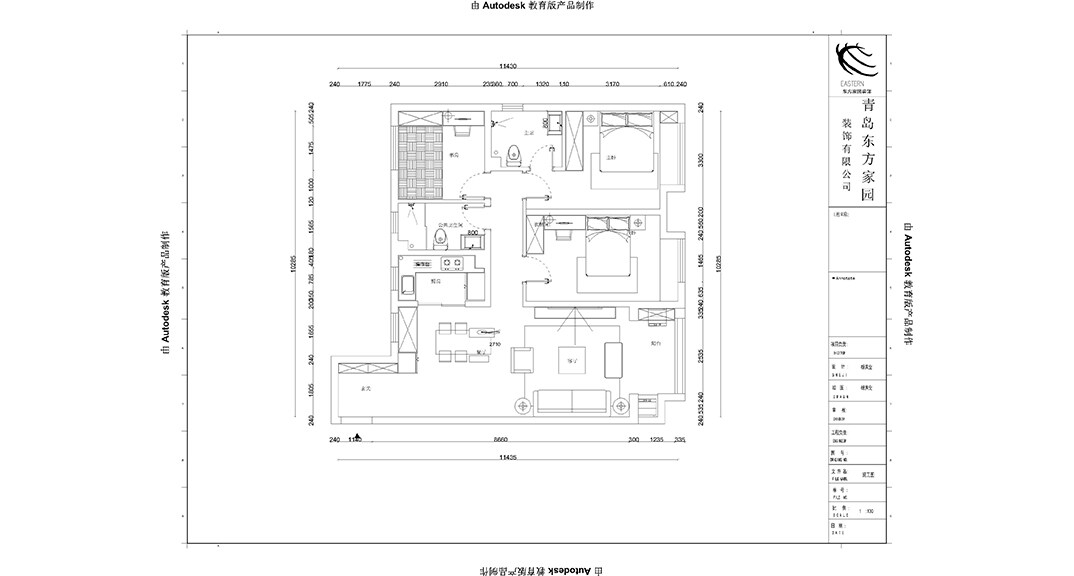 旭輝銀盛泰·博觀御品125㎡三室一廳戶型平面布局圖.jpg